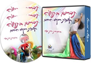 דיסק שמע